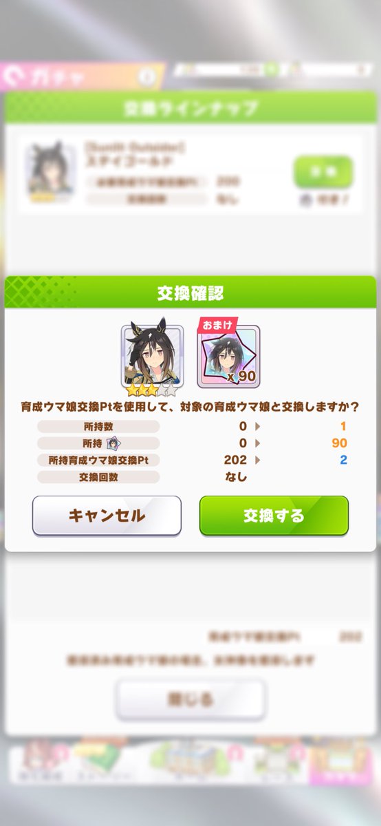 yu.O(プロフィール確認) ゆ〜 (@yuu8018) on X