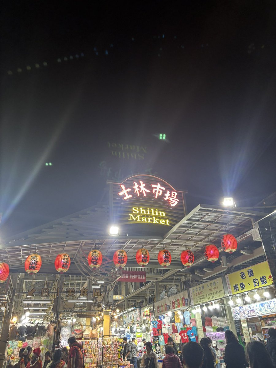 micule1718's tweet photo. 夜市の地下フードコートみたいなところで🍜 https://t.co/UitHknqg0f