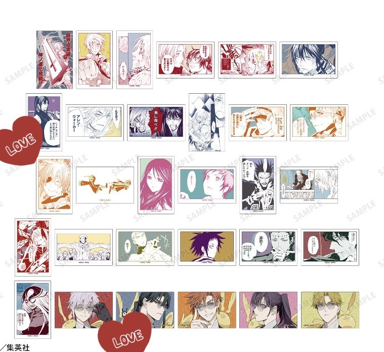 【値下げ】ジャンプフェスタ　Dグレ配布品 2025年最新】Yahoo!オークション -d.gray-man ジャンプフェスタの中古