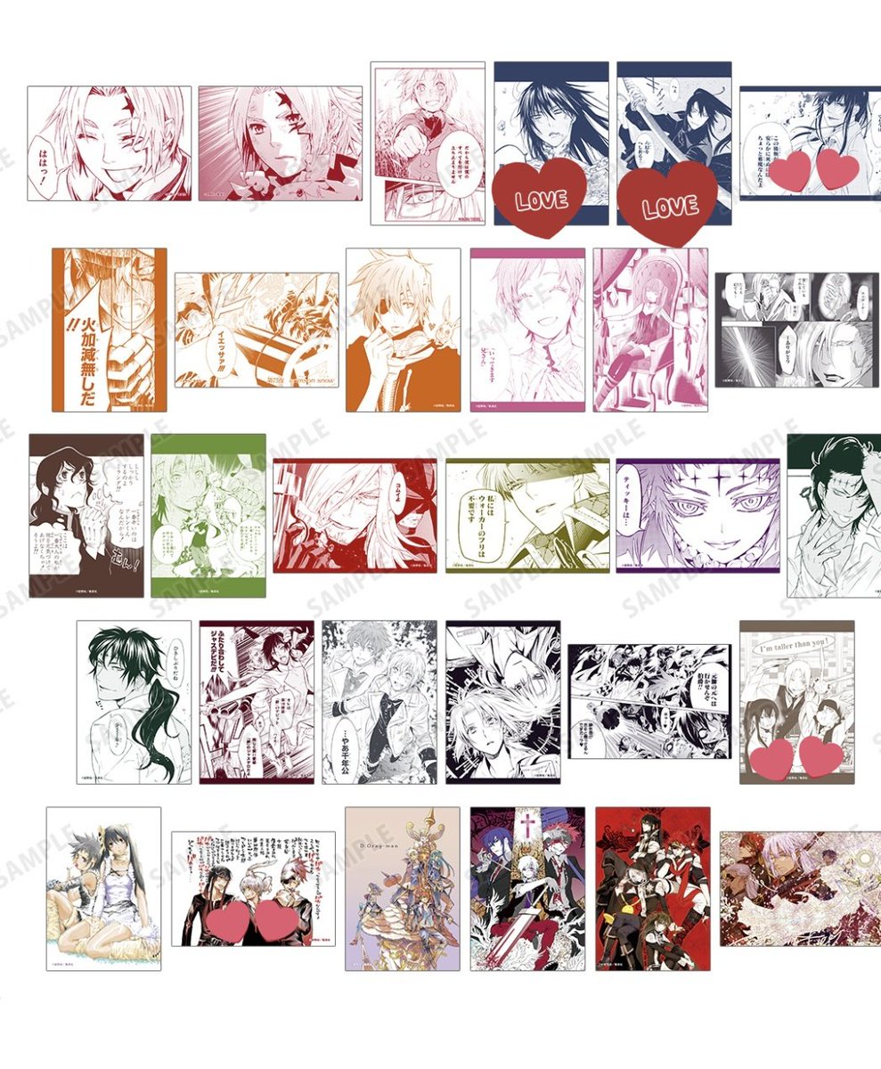 【値下げ】ジャンプフェスタ　Dグレ配布品 値下げ】ジャンプフェスタ Dグレ配布品 ジャンプフェスタ 2025 12/18