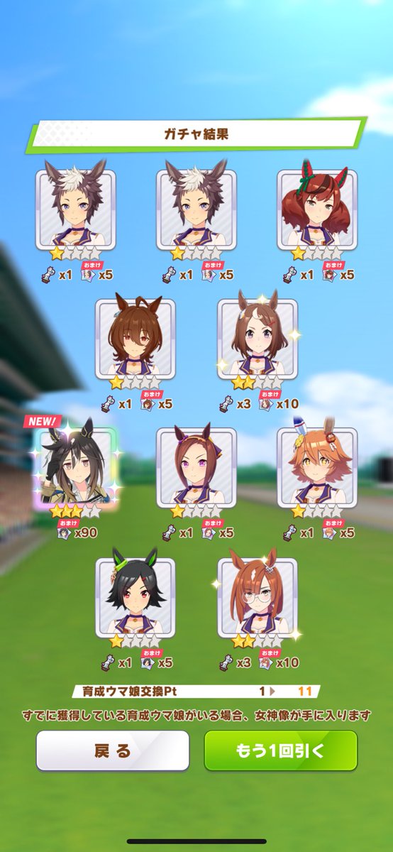 Mizuさま確認ページ♡ Post by 𝓶𝓲𝔃𝓾 on X: サービス終了