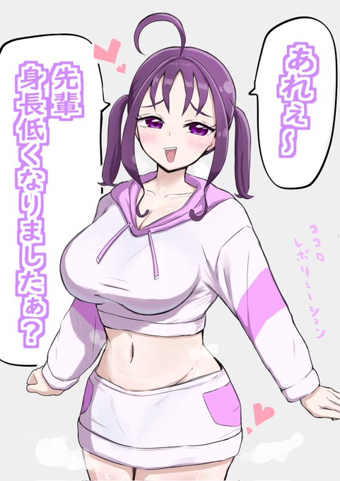 休み明けめっちゃ身長伸びてるタイプの後輩 