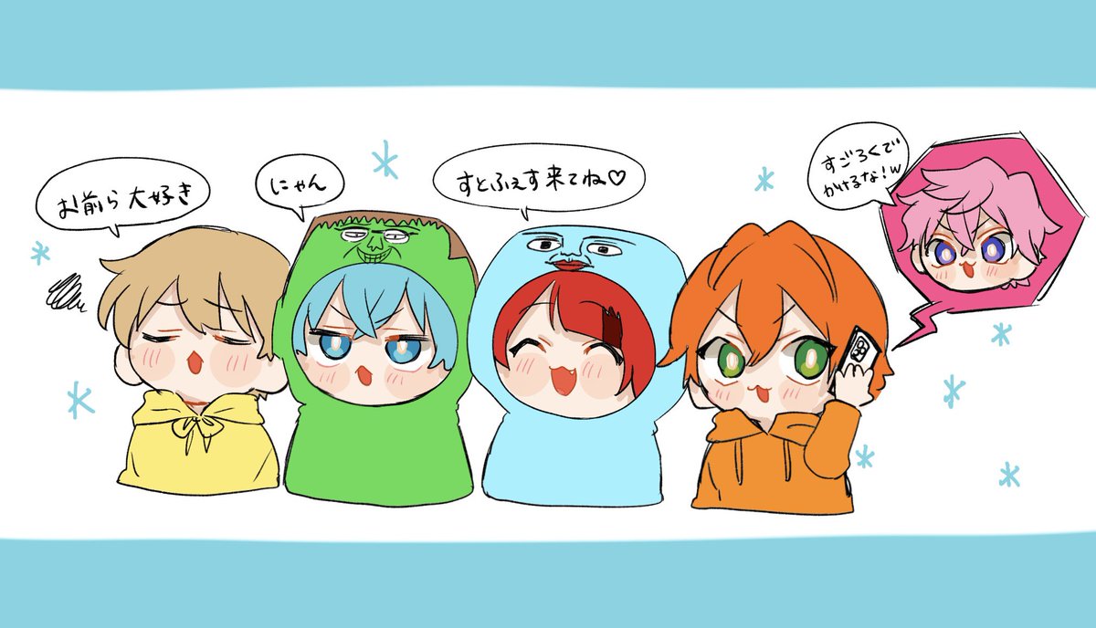 おつぷり〜!
公式放送大好き!!🍓
#すとぷりぎゃらりー 