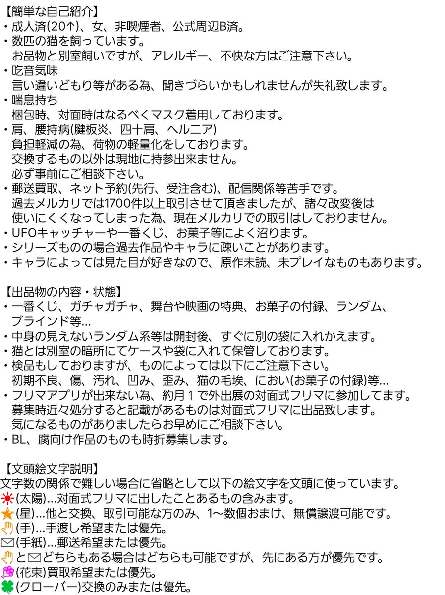 トワ@取引垢・固定要確認! tweet media