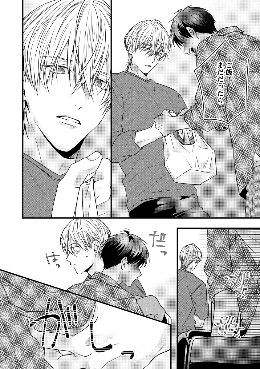 ホセです　他の方は購入しないでください ホセです 他の方は購入しないでください ホセです 他の方は