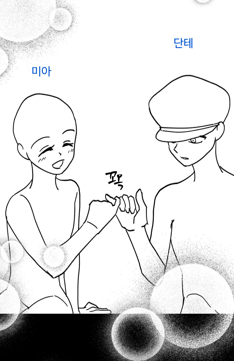 singnanda's tweet image. 손가락 걸고 약속한 사이였다죠🤙
&amp;lt;흑막가정부&amp;gt; 39화가 올라왔습니다~

+가삼작가님의 크리스마스 표지도 구경하러 오세요~~

39화 보러가기👉
page.kakao.com/content/673066…