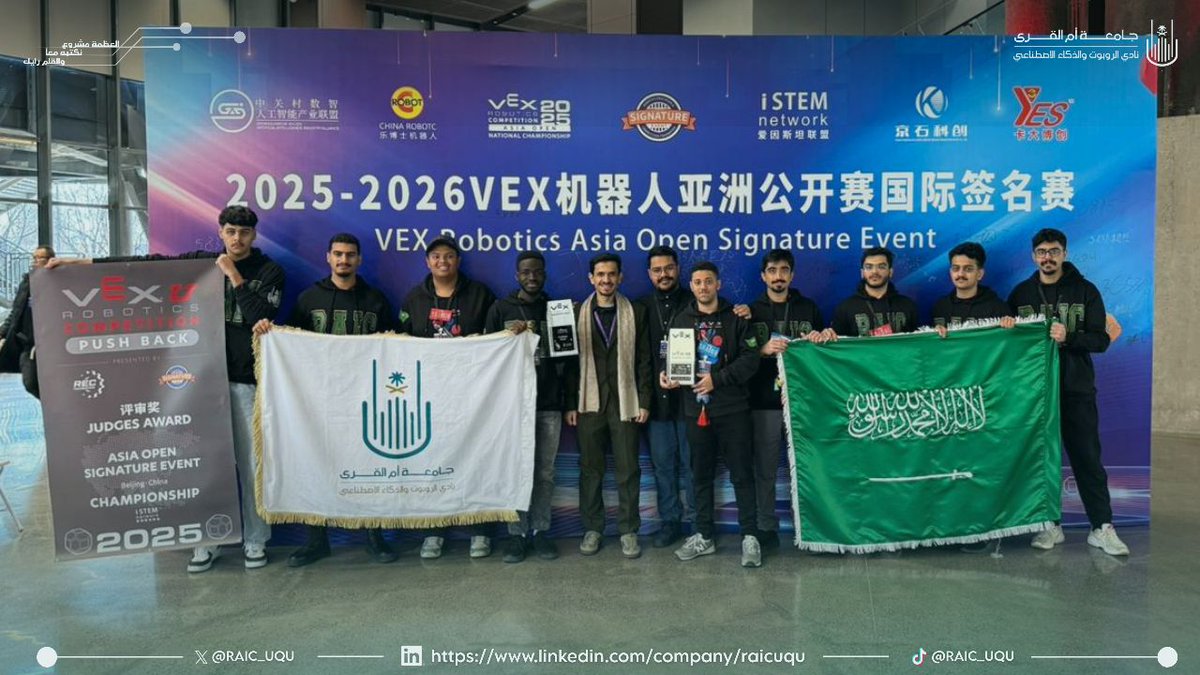 نادي الروبوت والذكاء الاصطناعي tweet media