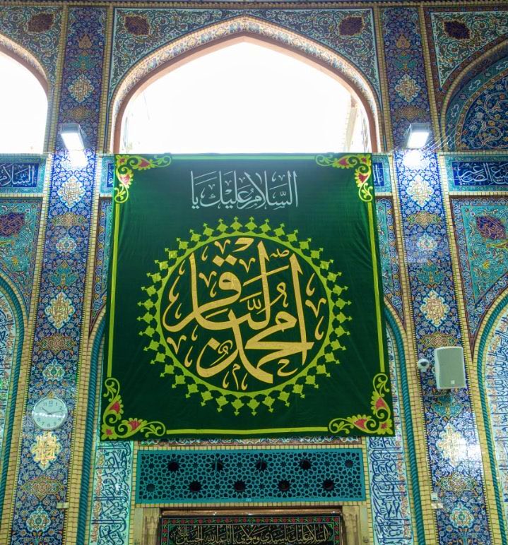 Awaited_Hope's tweet photo. Congratulations to all the believers and joyous wishes to the Imam of our time Imam Mahdi (ajtfs), on the beautiful occasion, the birth anniversary of The Splitter of Knowledge, Imam Muhammad Al-#Baqir (as), the 5th Light of Guidance. 

1st of the Month of #Rajab https://t.co/nHrZi0hZut