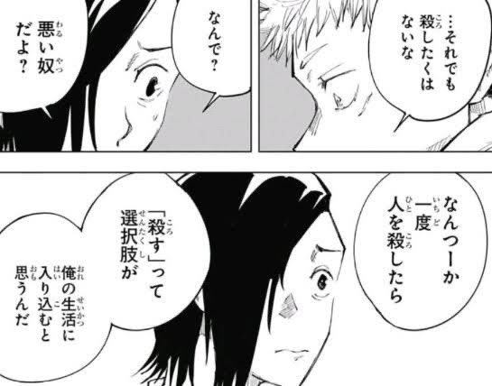 今コレ
ブランディング的には
良い子にしてなきゃいけないのに 