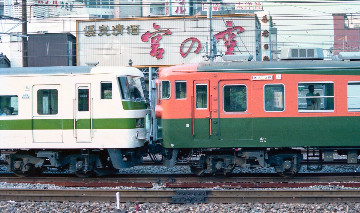 急行「天都」　サボ stNZElMrwedgqb6 上越、高崎線方面での185系急行と165系併結の