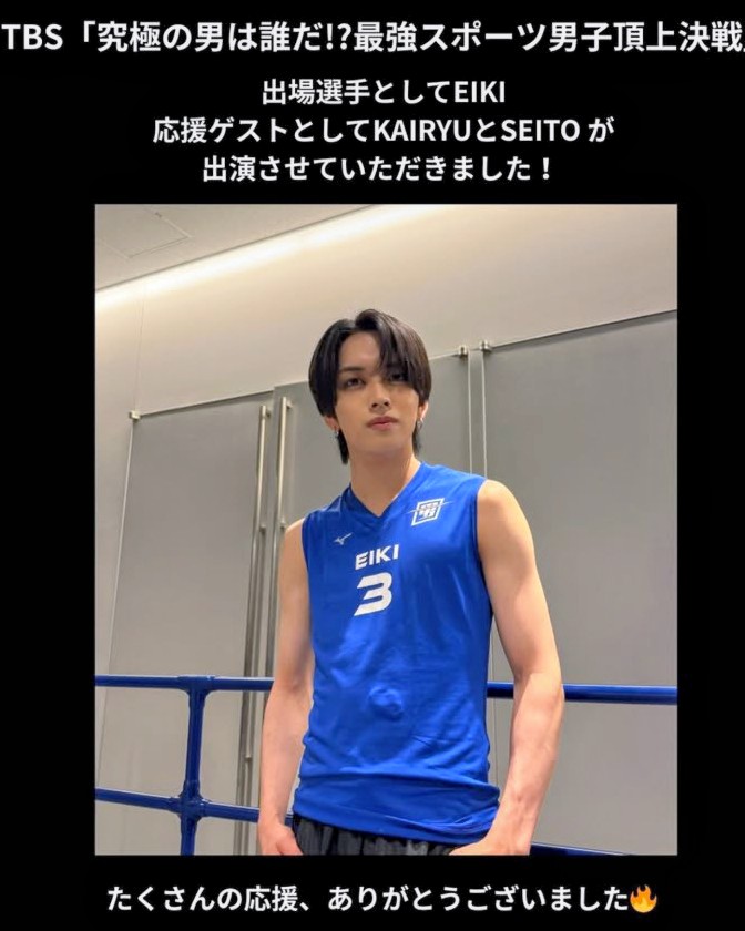 EIKI 君お疲れ様でした いつだってどんな時だって MAZZELとMUZEの為に