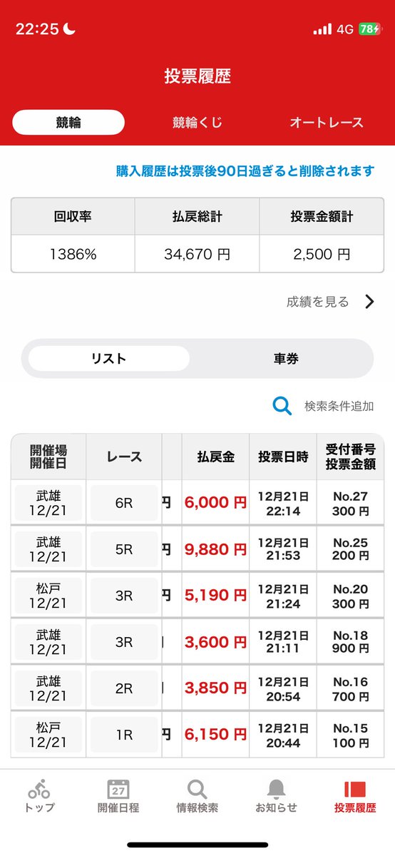 ユースー様❤️5点おまとめ割引済み ミッドキャンクリ🌰