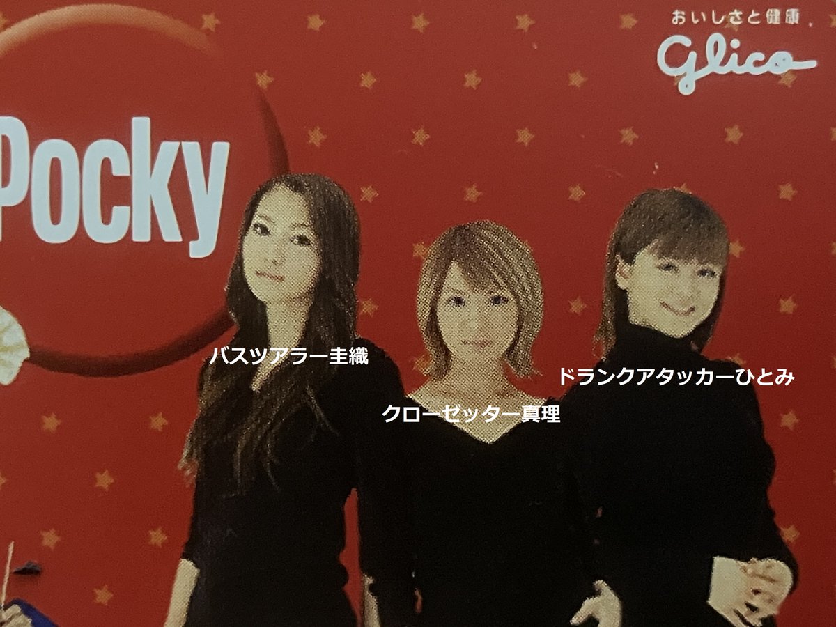 モー娘。☆カードや写真 Amazon.co.jp: モーニング娘。 スイートモーニングカードIII カード 9