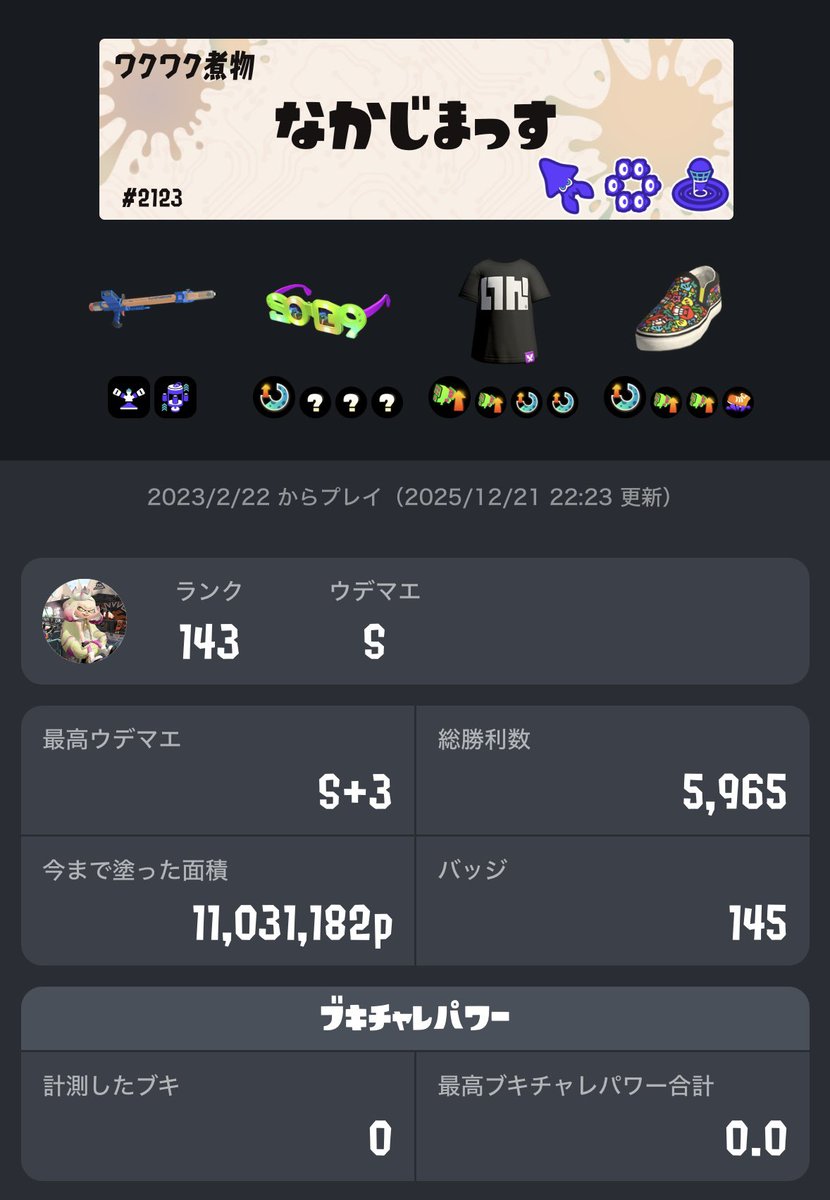 yom4th's tweet photo. 固定用 https://t.co/VbW65EqJkM