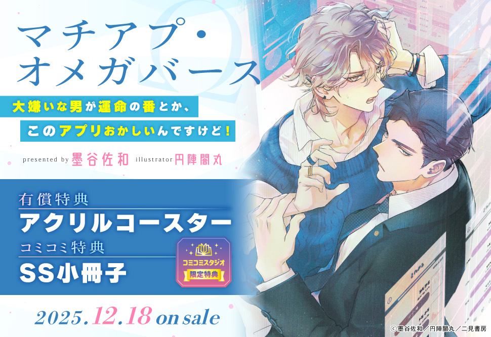 コミコミスタジオ (@comicomistudio) / Posts / X