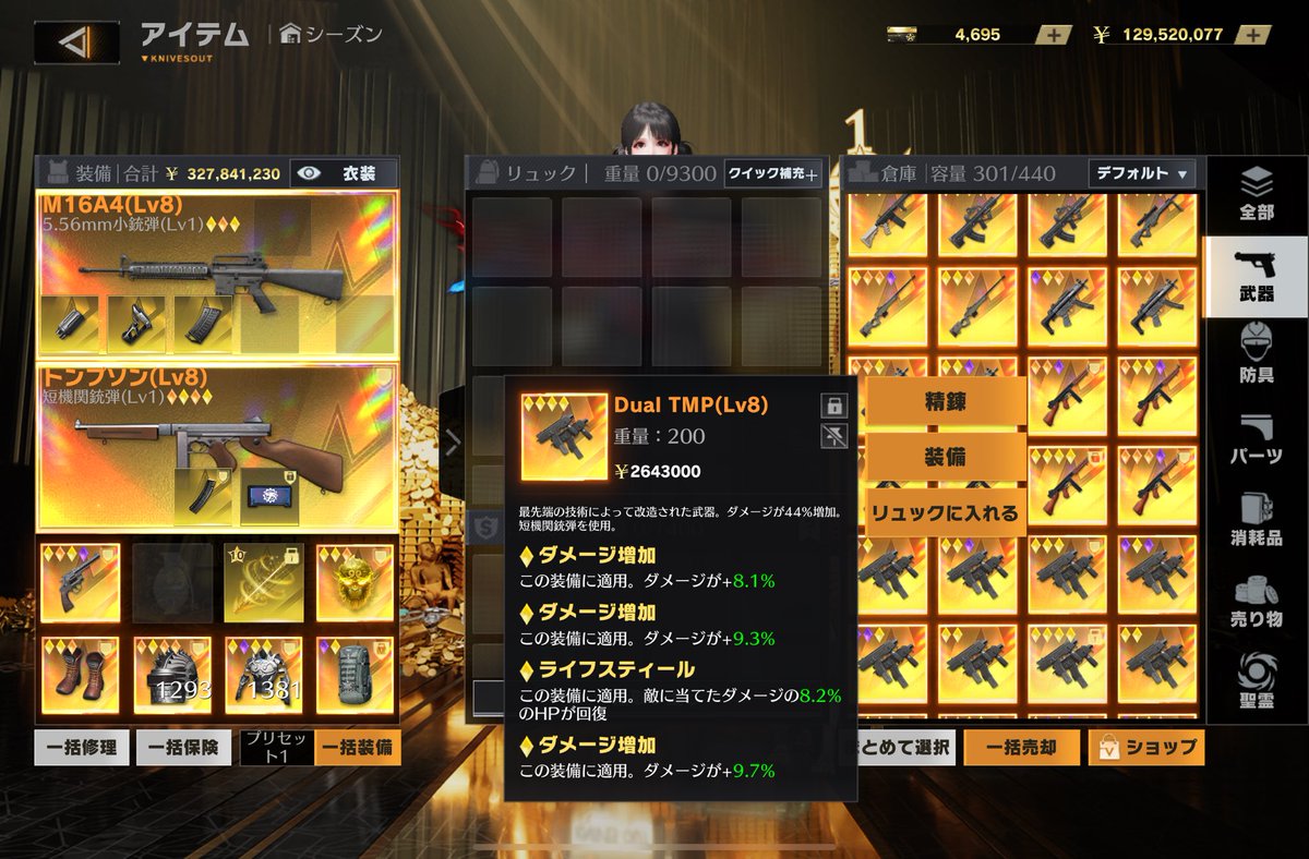 デュアル
突破での販売です‼️
100個（相談可）
先出し❌

 #ペニンシュラ 
 #ペニンシュラ販売