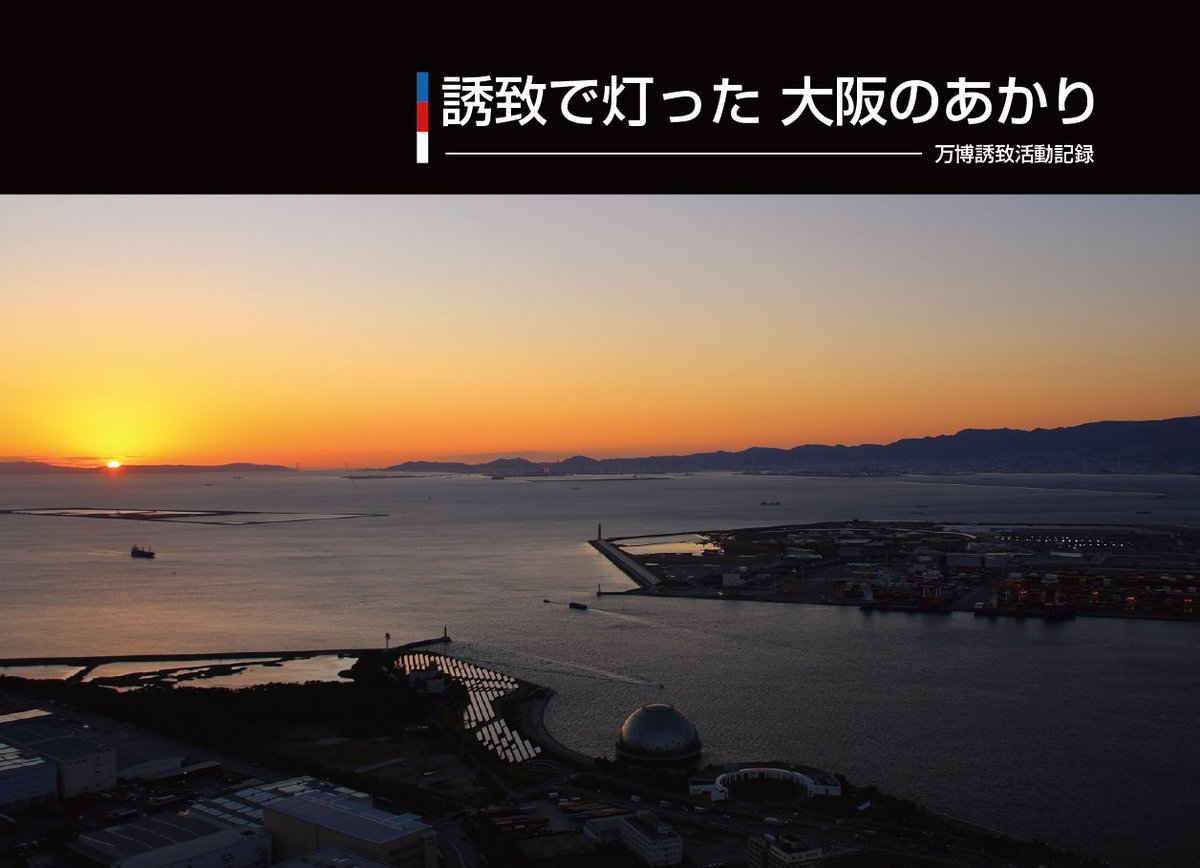 もりっつ@4/12旅チケ309a tweet media