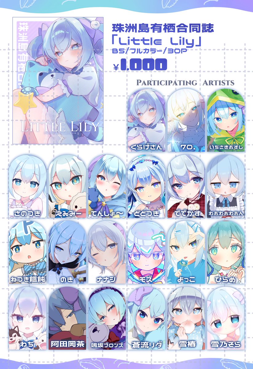 くらげさんさん🪼C107(火)東ナ32a (@_AM__01_) / Posts / X