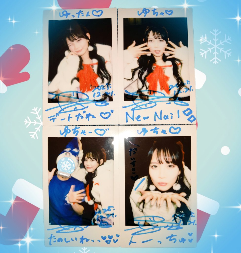 ✮mini TIF --Xmas SP!!--✮ 2025.12.21 かわいいせなサンタという最高