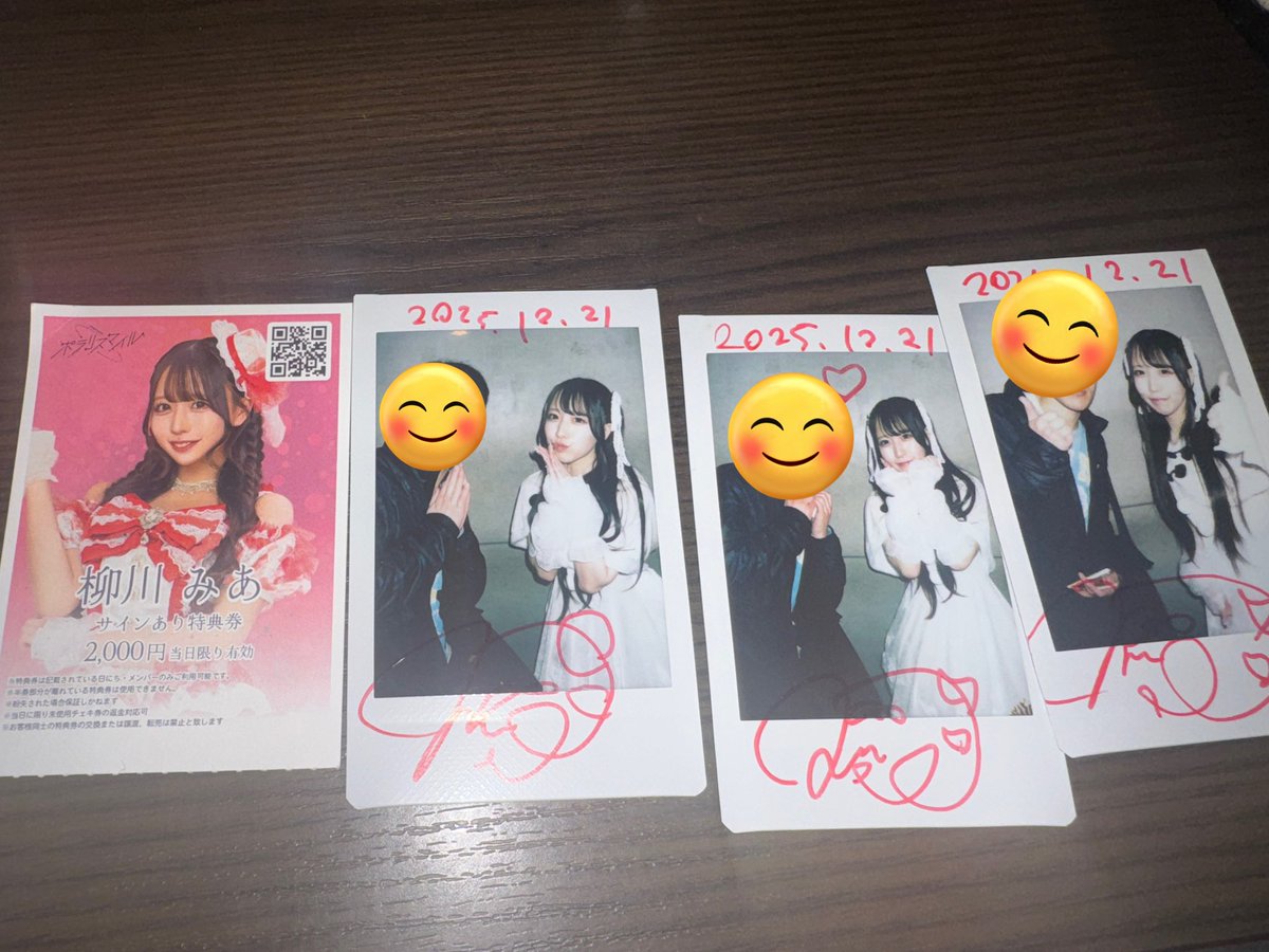 みあちゃんへ ポちゃん代行分初めてしたけど、めちゃくちゃ喜んでくれ