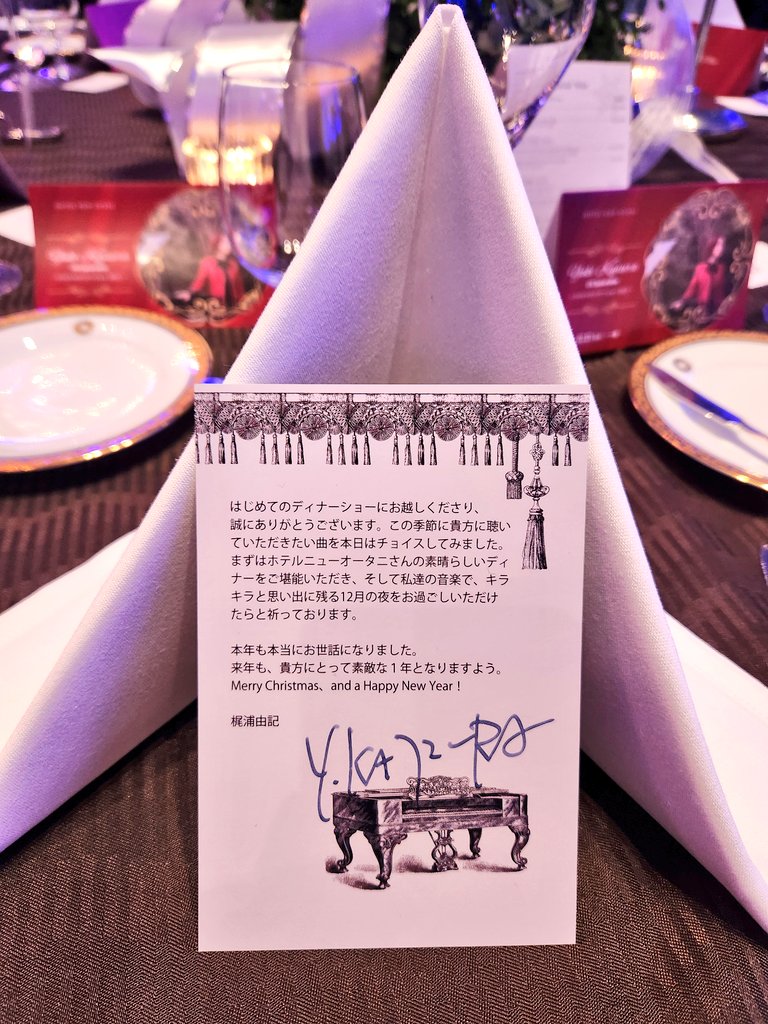 【梶浦由記/Yuki Kajiura】南里侑香FJY 直筆ミニサイン 南里侑香、梶浦由記の2026年ツアーに出演へ 12年ぶりゲストボーカル