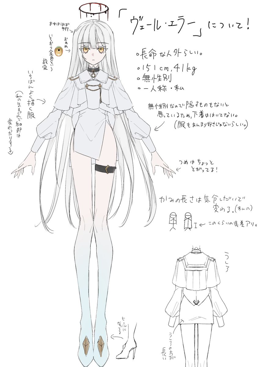 ell⚪️ご依頼受付中 tweet media