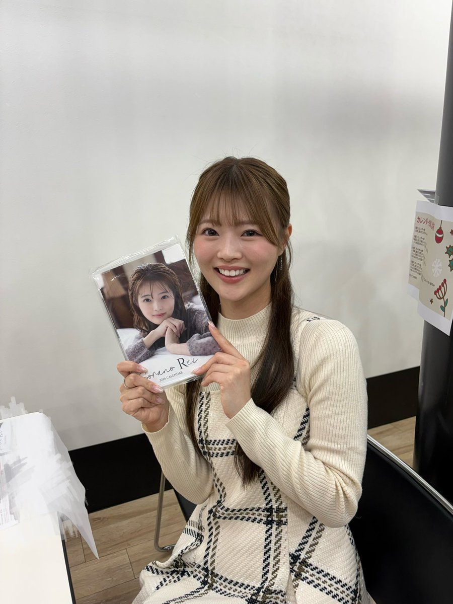 カレンダーお渡し会❣️ ありがとうございました🥰 ほんとに楽しかった