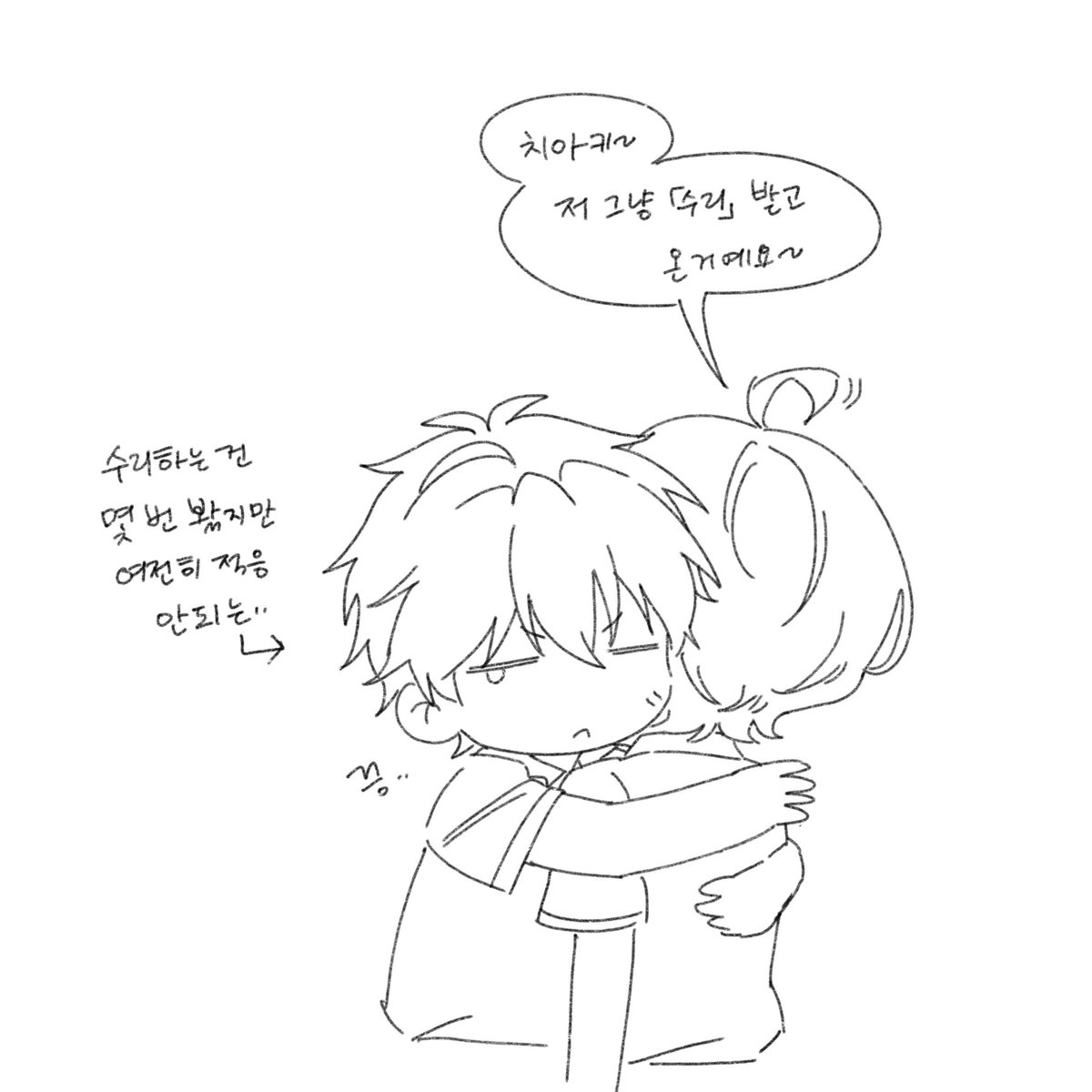 보쿠 카랏포 안드로이드