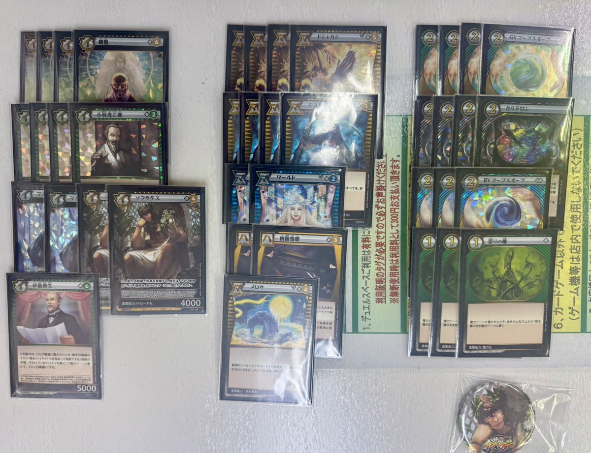 イジンデン　引退 ハセ＠イジンデン (@ijindenhase) / Posts / X