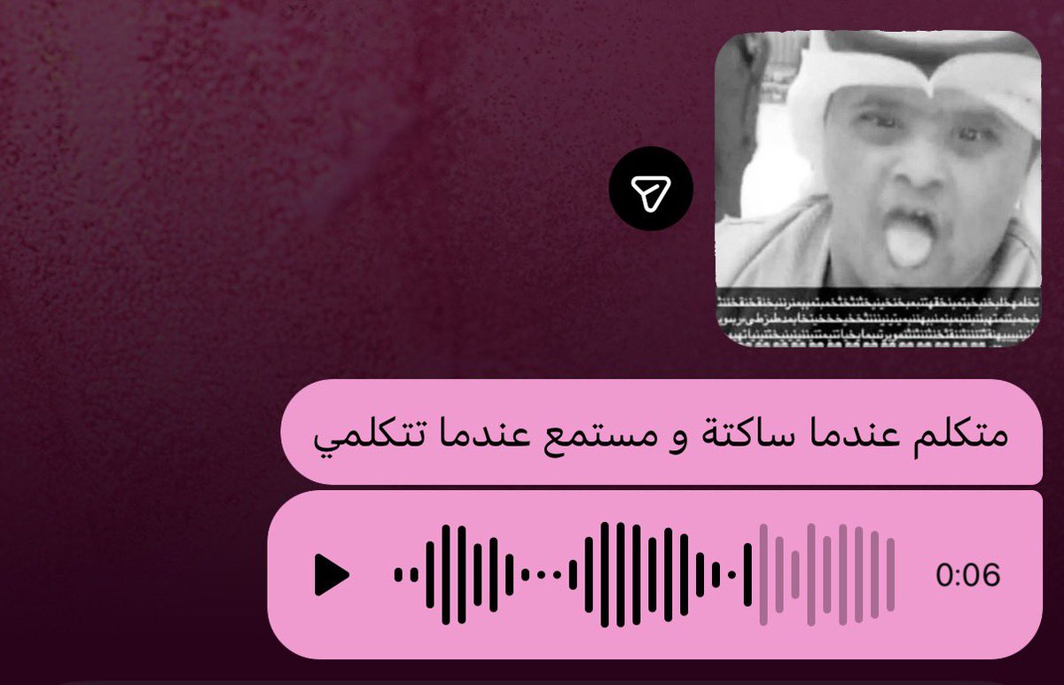 والله بنجن كل ما أرسل هالستكر لأحد ما يجي ببالي إلا هالجملة الهبلة و أنهار ضحك ..

والله توب ون أكثر شي صرعني ضحك هالأسبوع 😭😭😭😭😭😭😭😭😭😭😭😭😭
