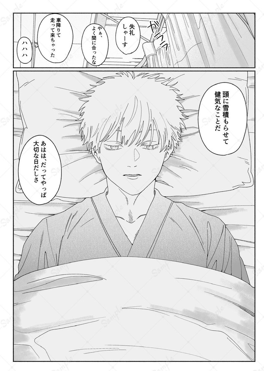 そーけん🌰 (@souken1106) / Posts / X