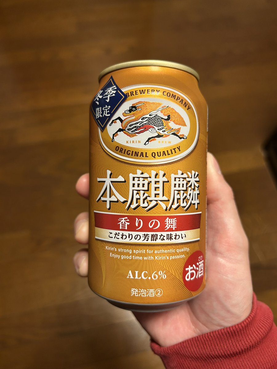 Post by そらまめ on X: 飲みます。