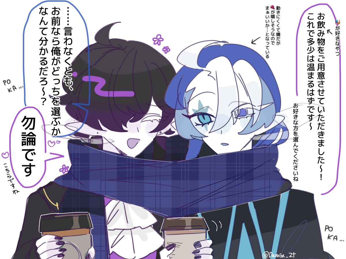 Damin_zt's tweet photo. イチャコラしろ〜〜〜〜🎭🧣🍇

#shadowsapphire https://t.co/FvJPWJYuuu