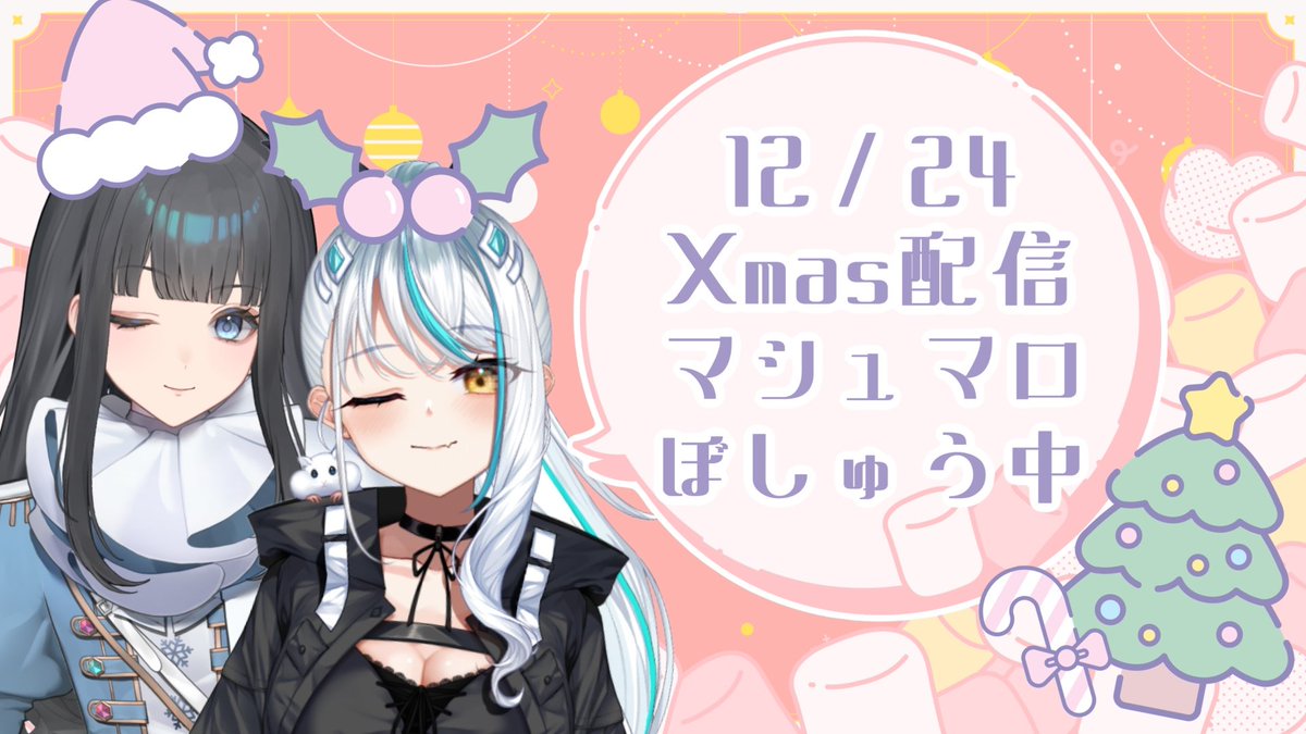 たくさんのチキンとマシュマロを食べたい(՞ ˙༥˙ ՞) マシュマロは皆様