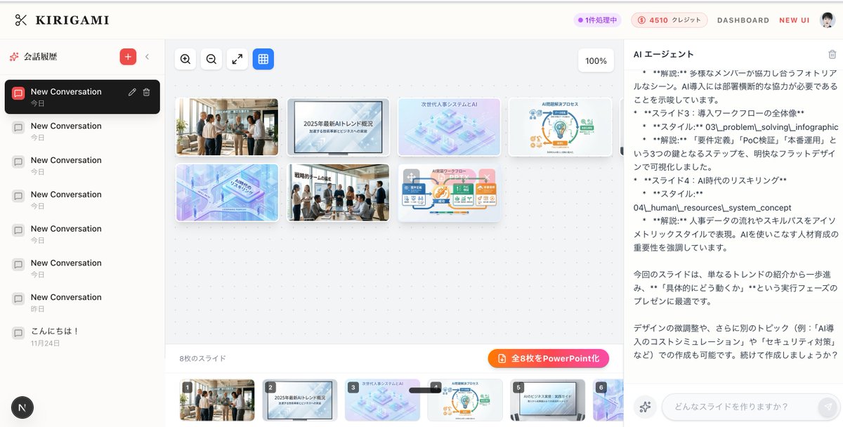 taiyo_ai_gakuse's tweet image. 諸々調整中なので、もう少しお待ちください。

自分調べですが「Nano Banana Pro→完全に編集可能なPowerPointにする」文脈で、精度が10倍くらい上がりました。

NotebookLMやChatGPTは敵ではないです。完全に日本の大学生が逃げ切りました。