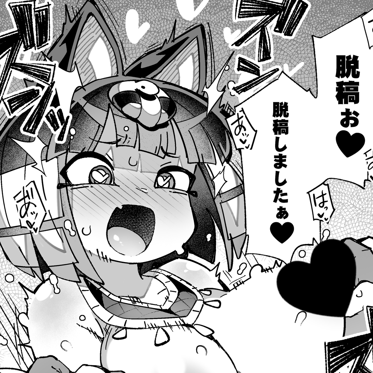 新刊ニ冊… 共に入金完了!!! 