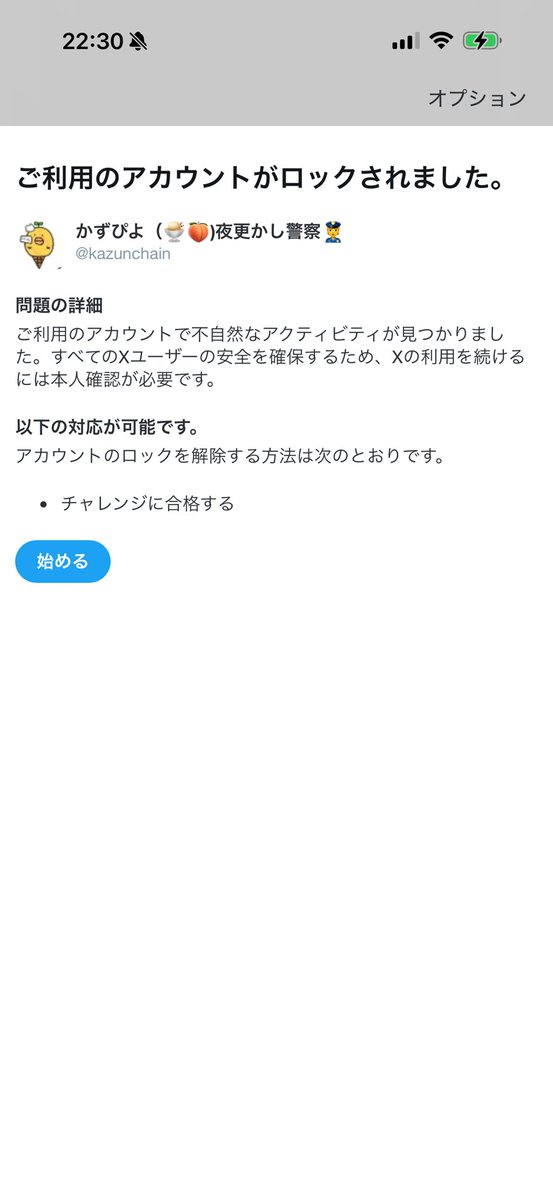 ⭐️K⭐️様　確認用❤️ NIKE AIR MAX_ABC MART ☽ 華奢なシルバーパーツ付けるのはまってる 足