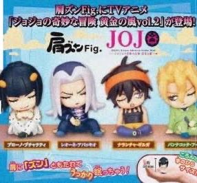 2026年5月発売最新ガシャポン 肩ズンFig. ジョジョの奇妙な冒険 黄金の