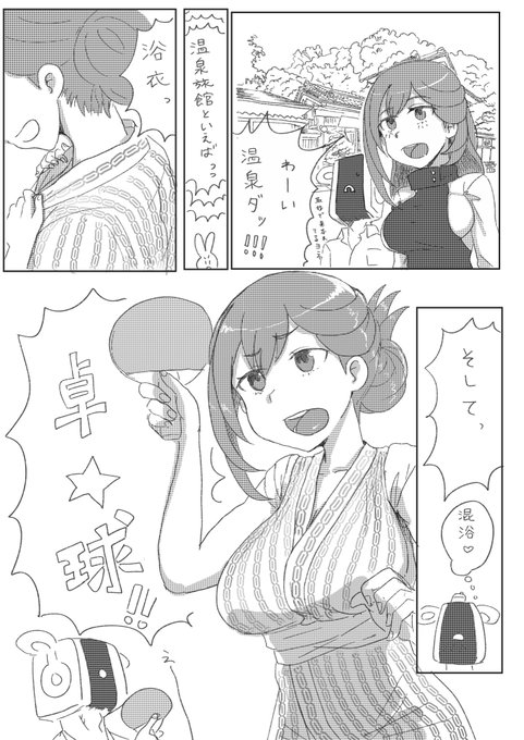 杏奈ちゃんと温泉旅館で
#アリスギアお絵かき 