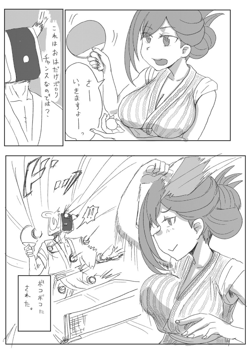 杏奈ちゃんと温泉旅館で
#アリスギアお絵かき 