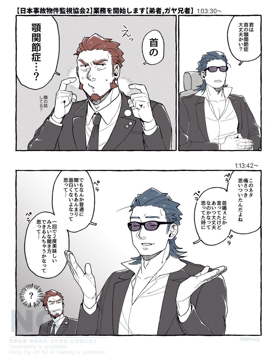 大河 tweet media