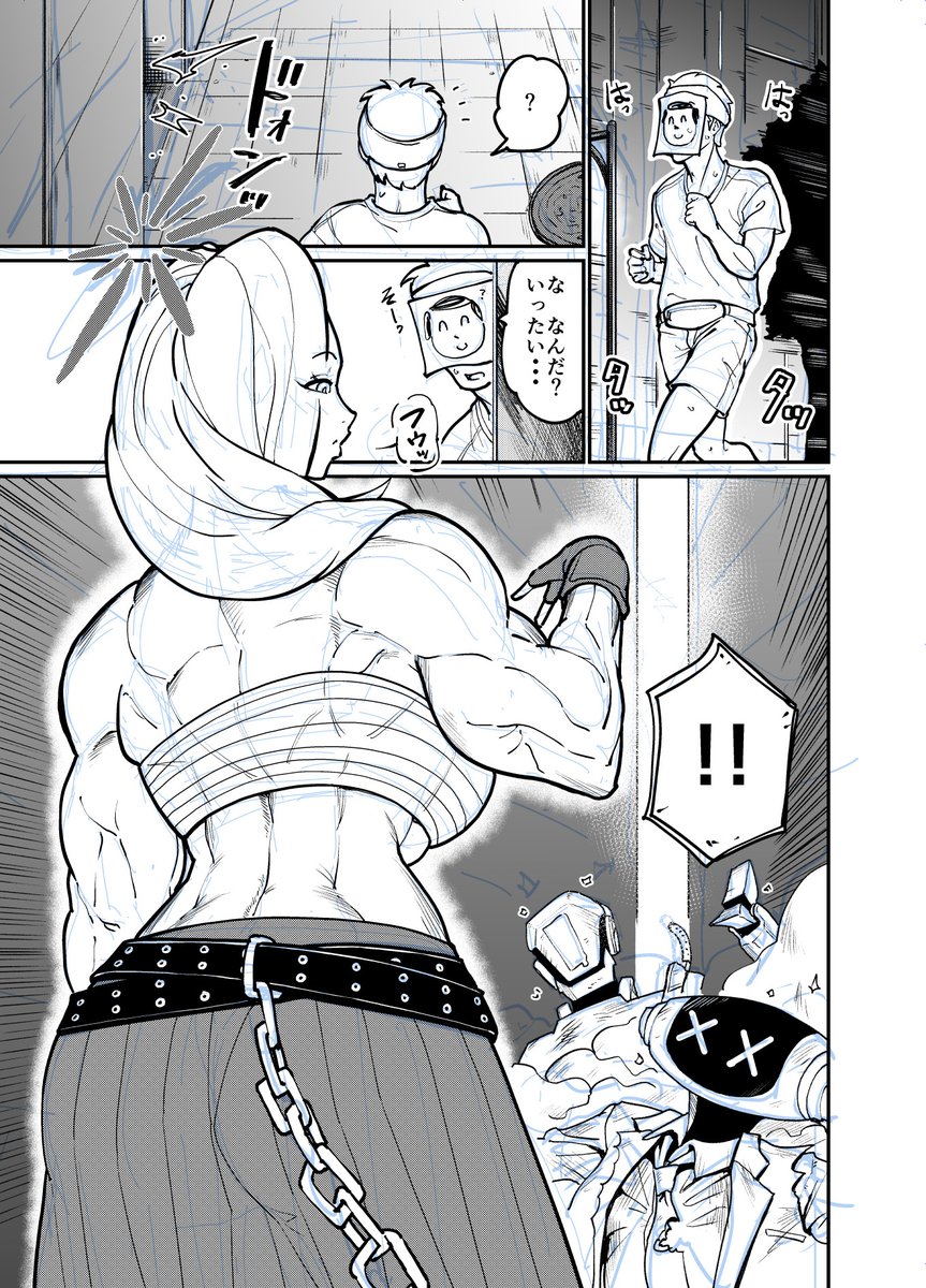 今日の作業進捗より、冬コミ栗浜アケミ本1P目がこんな感じにっていう、これから仕上げで見やすく分かりやすくを追及していく 