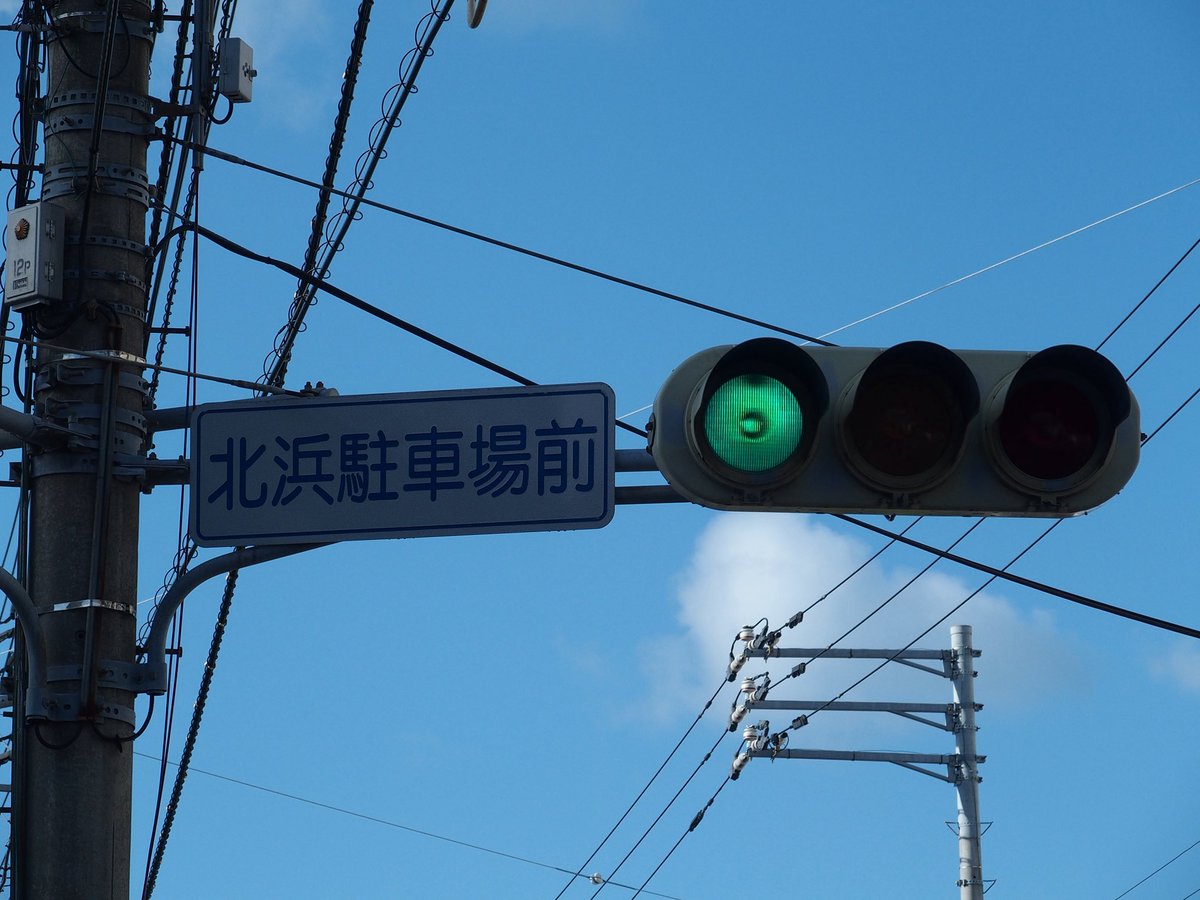 平成5年(1993年)6月製