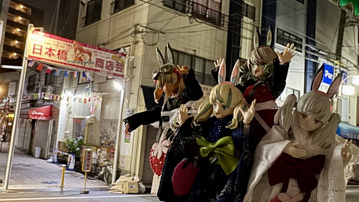 ねねララ様28日29日1日 ここかァ…祭りの場所は！ #ぽんばしうちの子年末さんぽ