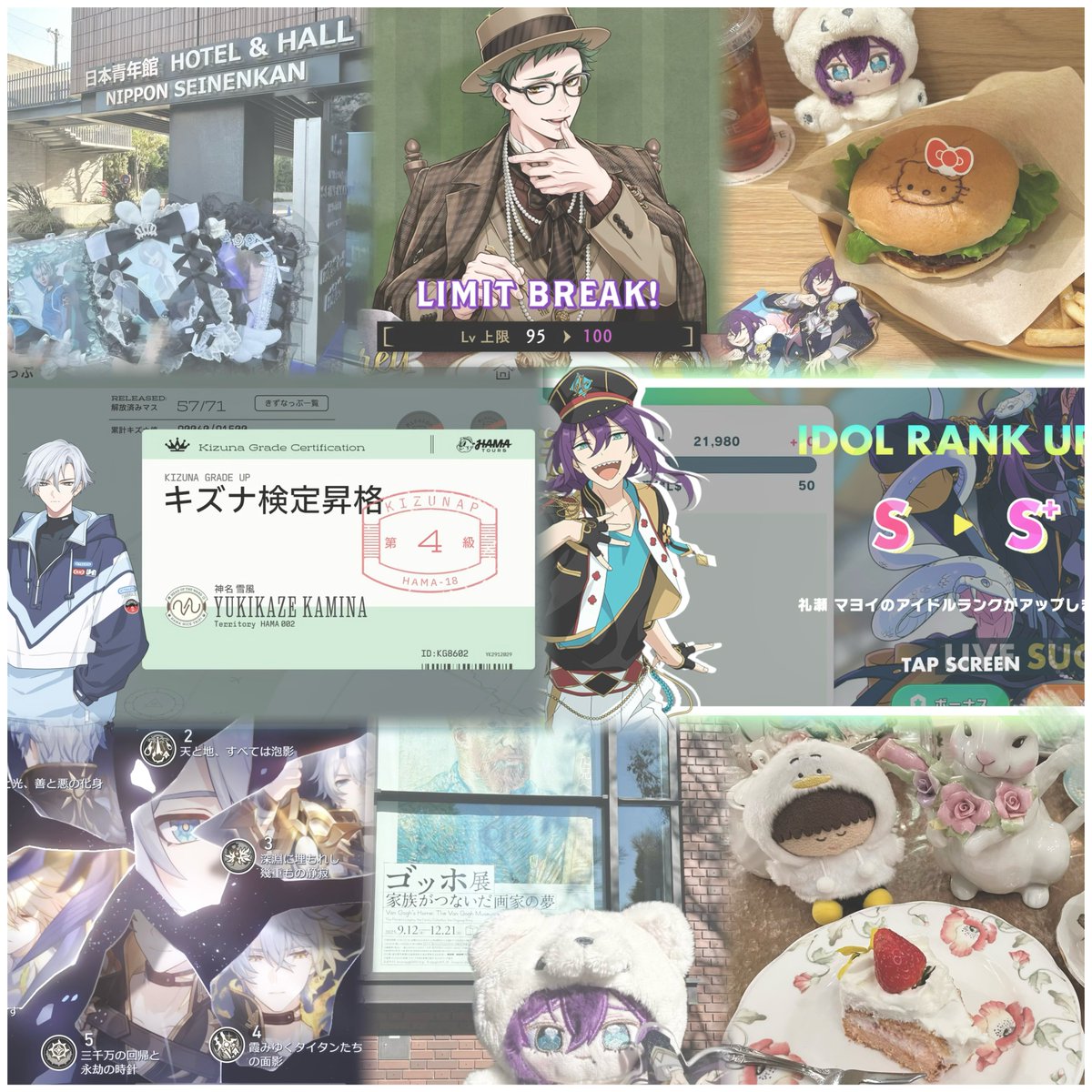 こいずみ tweet media