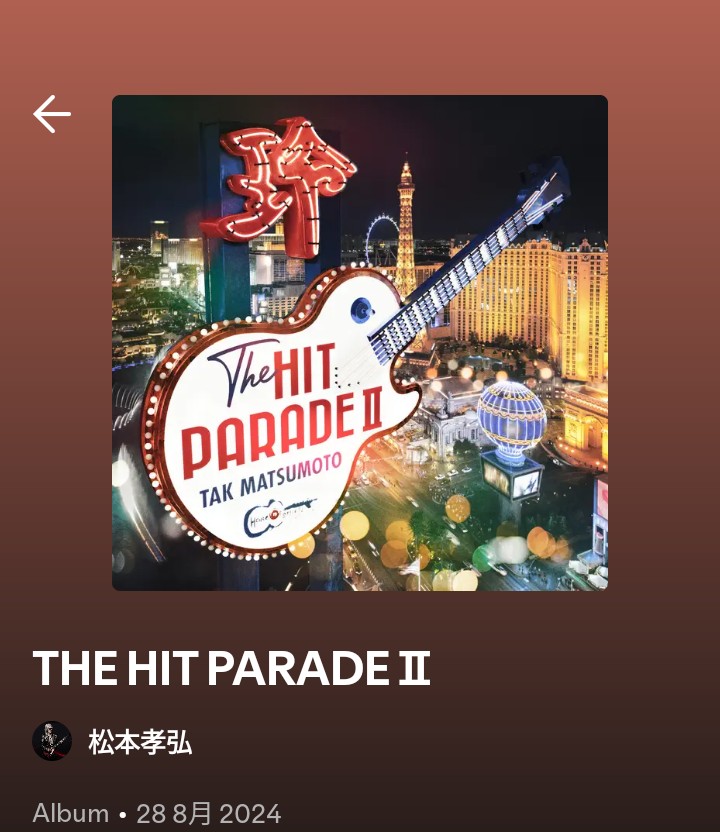 これは知らなかった