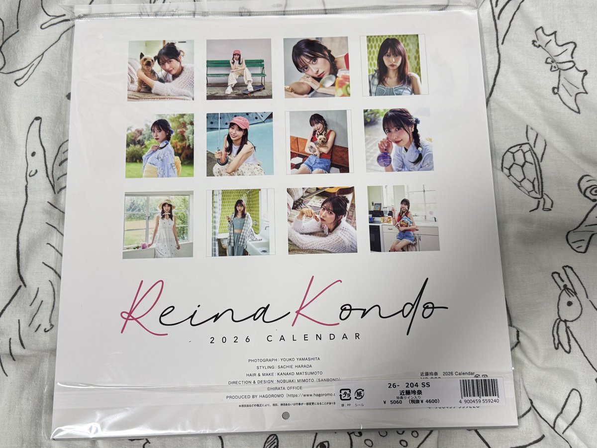 おかりえちゃん♡直筆サイン・未開封 10月岩手遠征の時に回収したれいれいのカレンダーと直筆サイン入りチェキ