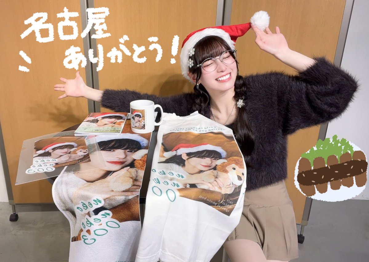 名古屋200あ ・397