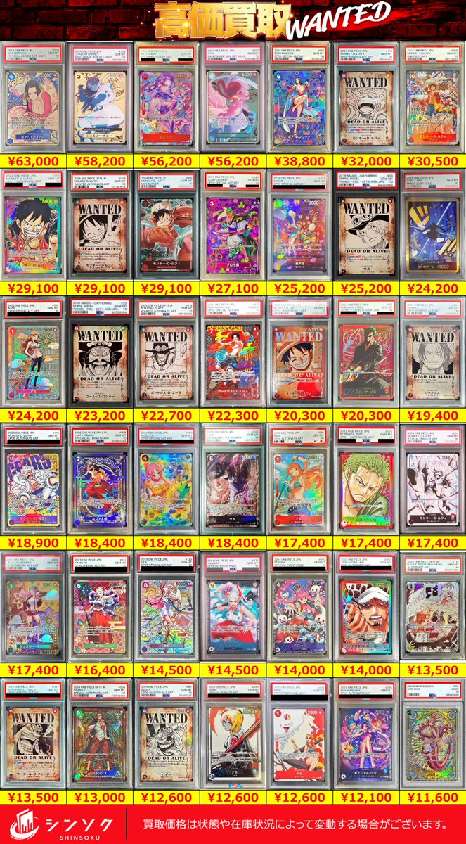 こちら同額でのご案内となります💁‍♂️ 沢山のお持ち込みお待ちして