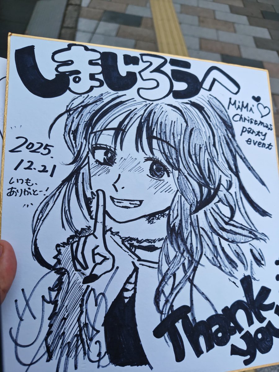 しまじろう♡ 様5点　おまとめ み*お様 しまじろう こどもちゃれんじ5本まとめ - メルカリ